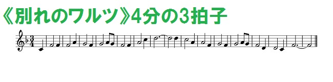 蛍の光 と 別れのワルツ の聴き分け方です 四国スバル株式会社