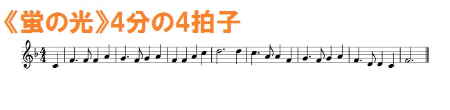 蛍の光 と 別れのワルツ の聴き分け方です 四国スバル株式会社