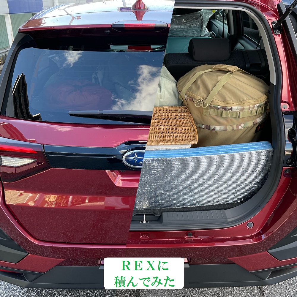 レックス(及びロッキー・ライズ)の為のキャンプグッズ安心・快適積載術です！