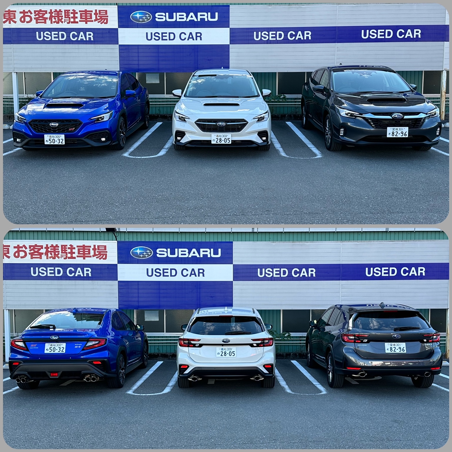 【試乗車配備記念】レイバック試乗時の注目ポイントです！