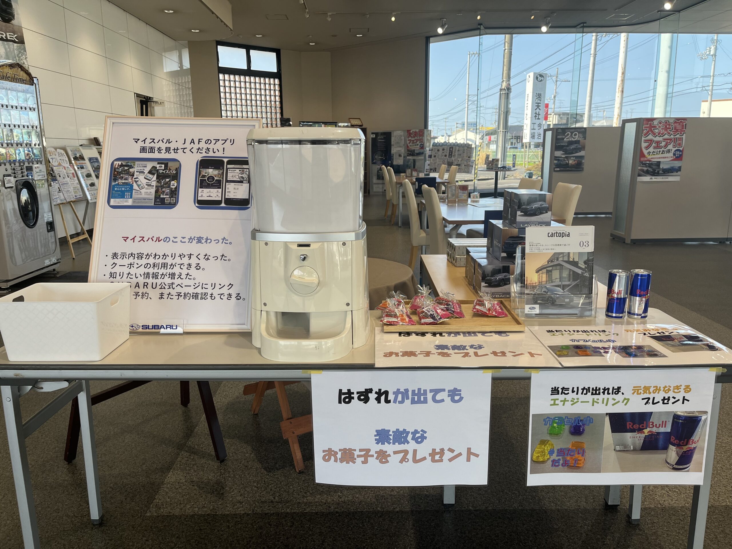 簡易コーティングが変更になりました。