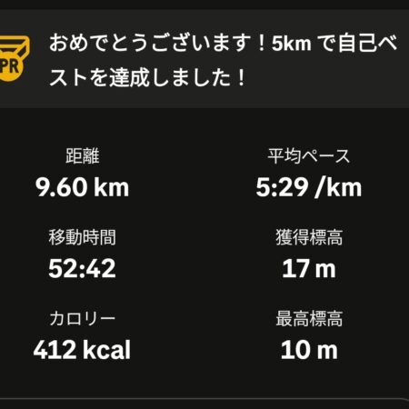 明けましておめでとうございます