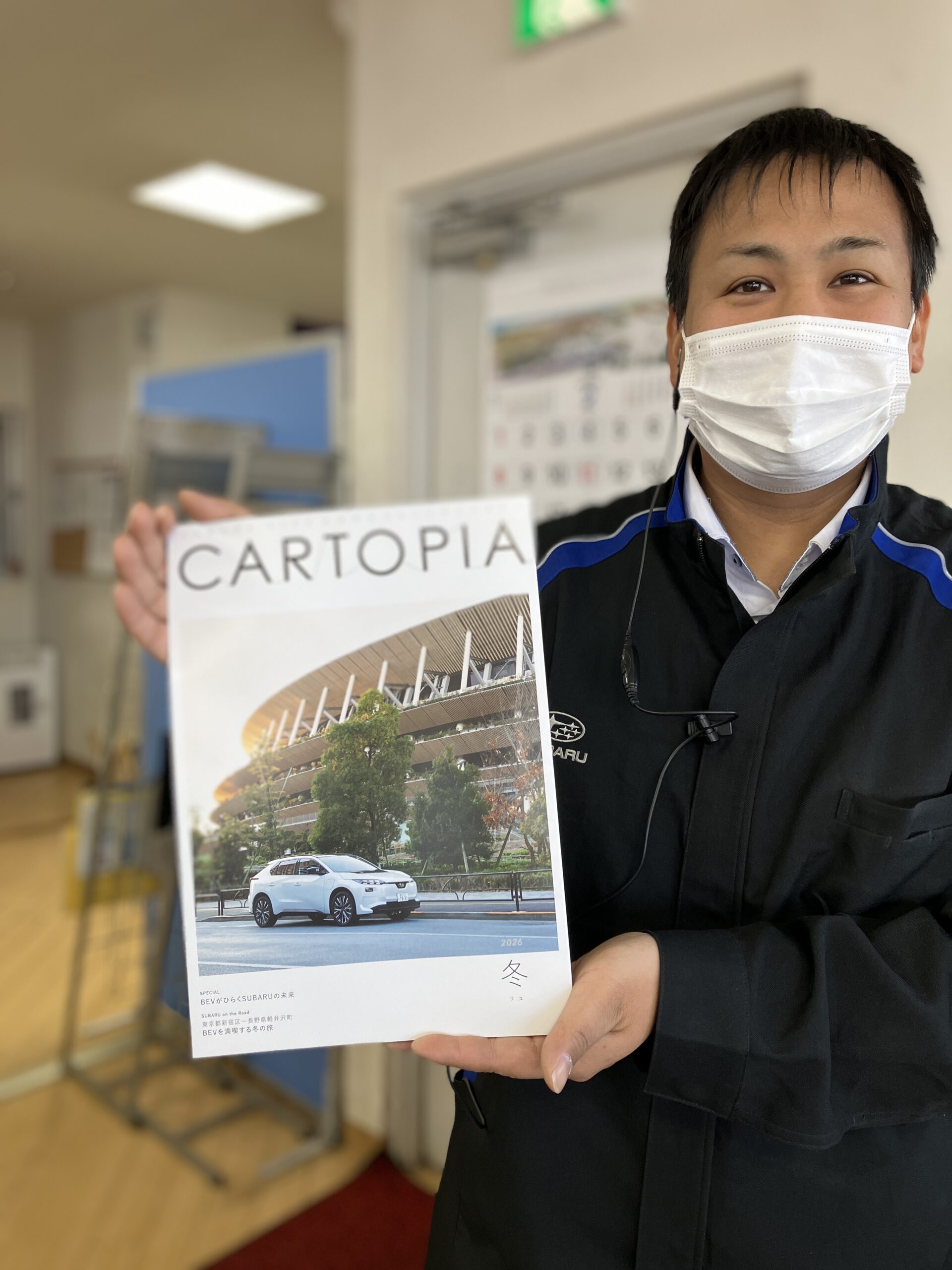 カートピア冬号入荷しました！！