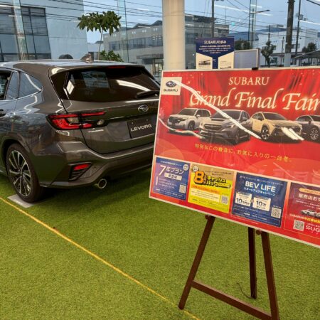 新たなフェア始まリます