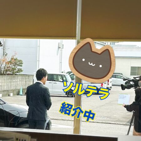 ＥＶ全盛！!(^^)!！