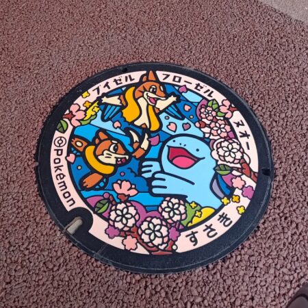 長期休暇のご案内