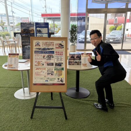 ゴールデンウィーク長期休業のお知らせ