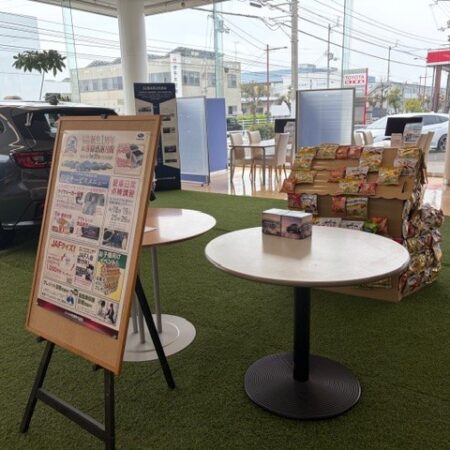 スバル中四国1周年　お客様感謝月間！！