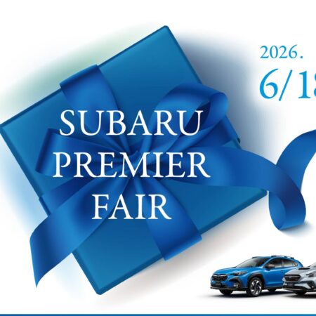 SUBARUプレミアフェアは認定U-Carでも貰えます♪