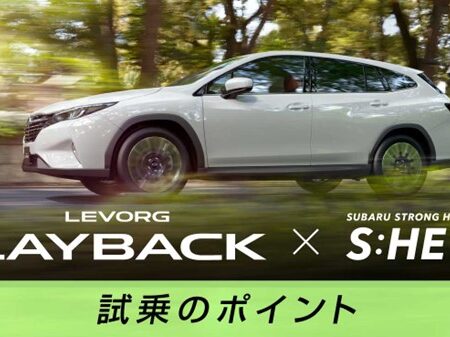 【9月30日まで】レイバックS:HEVモデルご成約で「JTBえらべるギフト」プレゼント