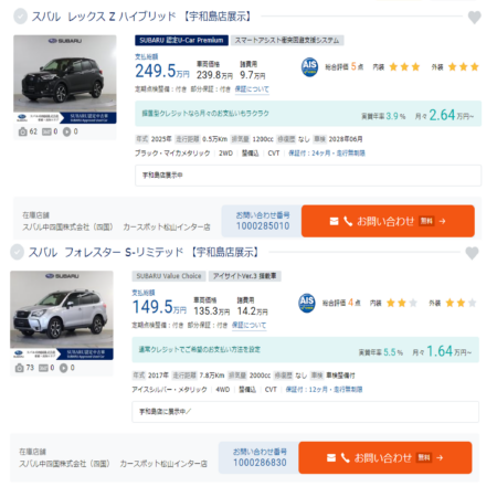 続々！大放出フェア！！