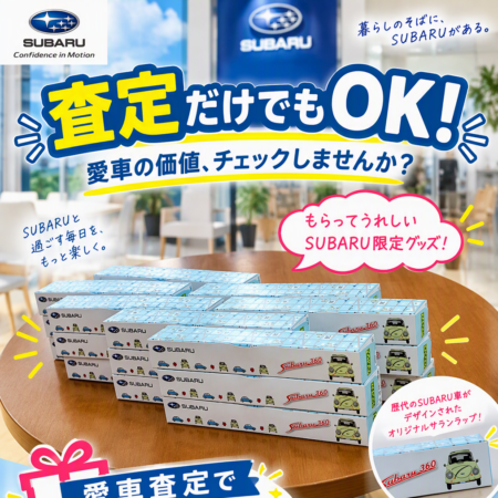 ＼SUBARUハイブリッドフルラインナップフェア／